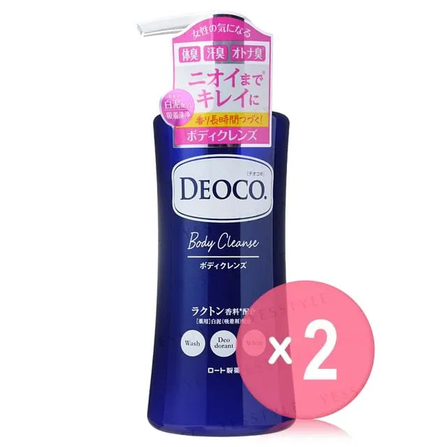 Deoco Body Cleanse Liquid 2pcs Bundle Set