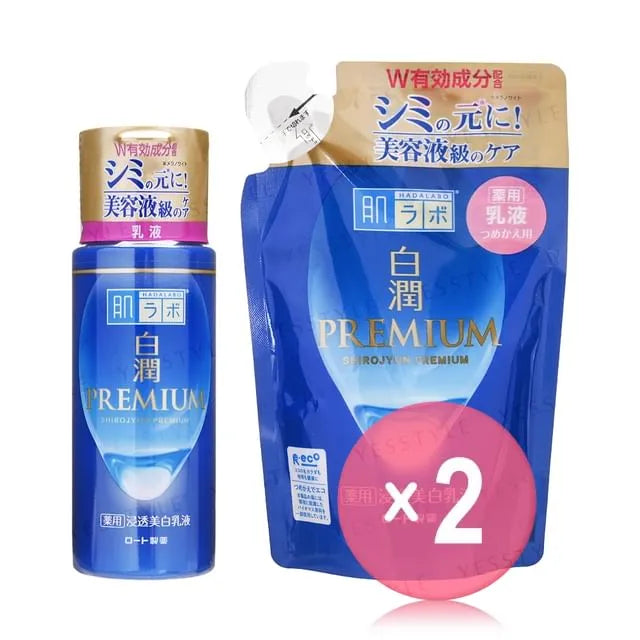 Hada Labo Shirojyun Premium Whitening Emulsion 2pcs Bundle Set
