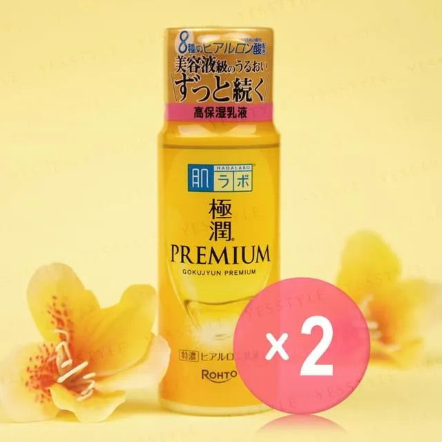 Hada Labo Gokujyun Premium Emulsion 2pcs Bundle Set