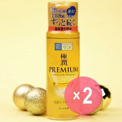 Hada Labo Gokujyun Premium Lotion 2pcs Bundle Set