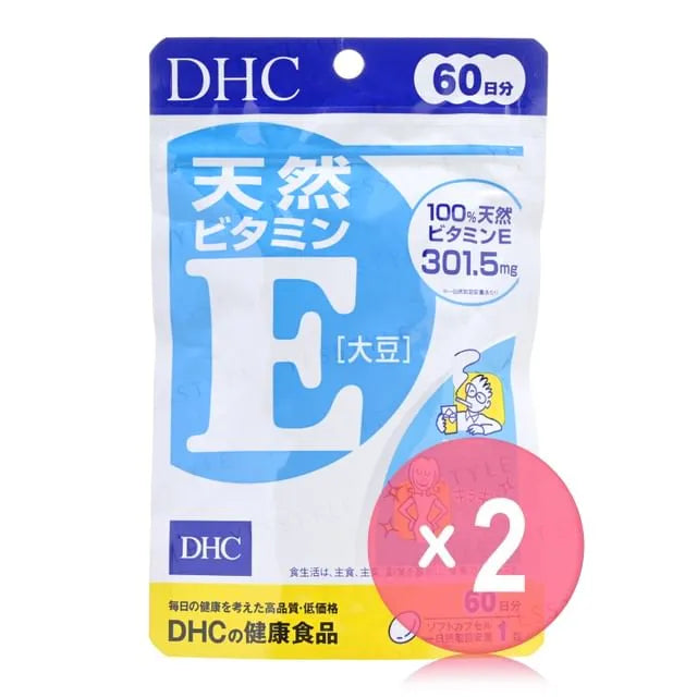 Natural Vitamin E Capsule 2pcs Bundle Set