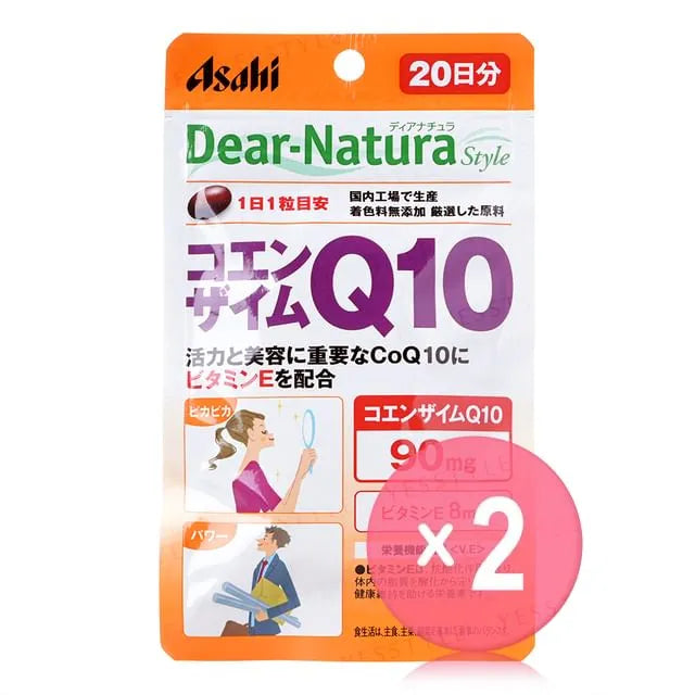 Dear-Natura Style Coenzyme Q10 20 days 2pcs Bundle Set