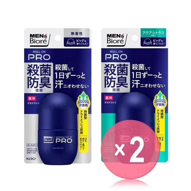 Men's Biore Deodorant Roll On Pro 2pcs Bundle Set