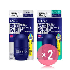 Men's Biore Deodorant Roll On Pro 2pcs Bundle Set