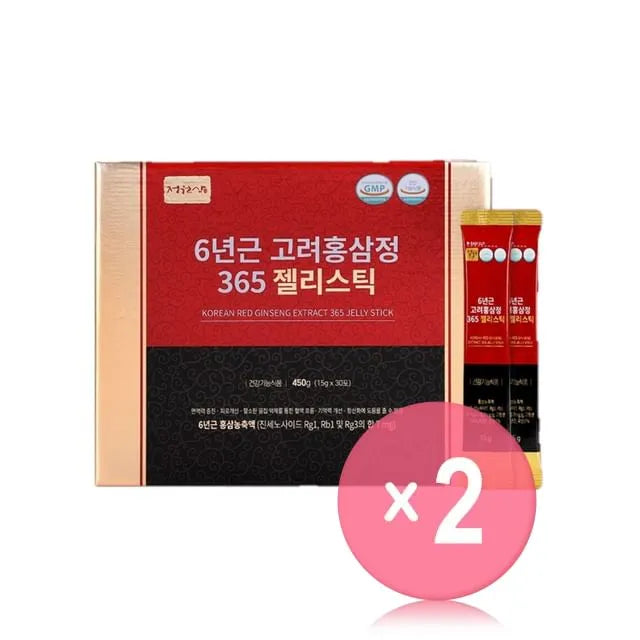 Korean Red Ginseng Extract 365 Jelly Stick 2pcs Bundle Set