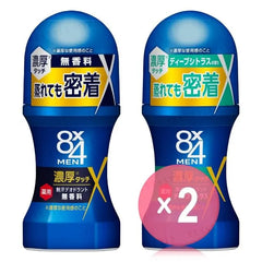 8 x 4 Men Rich Deodorant Roll-On 2pcs Bundle Set