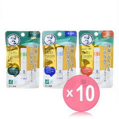 Melty Cream Lip Balm SPF 25 PA+++ 10pcs Bundle Set