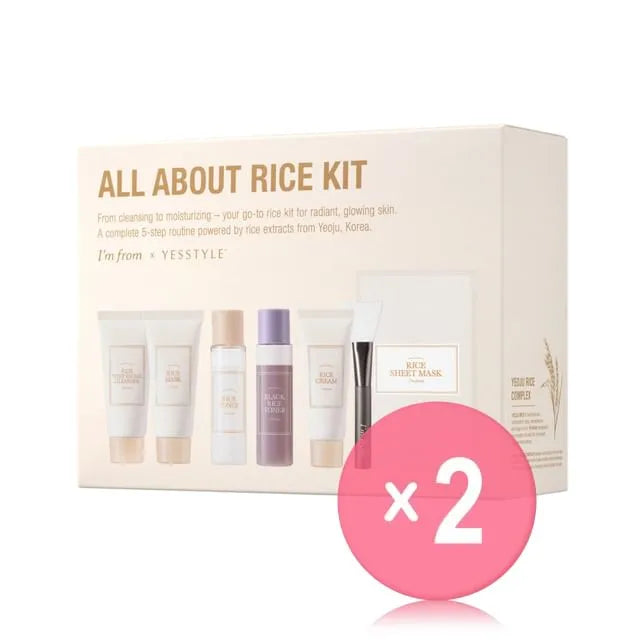 All About Rice Kit 2pcs Bundle Set