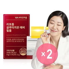 Liposome Glutathione Ever Film 2pcs Bundle Set