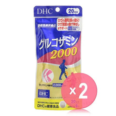 Glucosamine 2000 2pcs Bundle Set