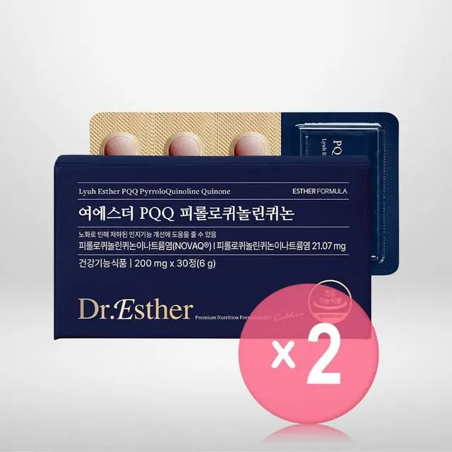 Lyuh Esther PQQ PyrroloQuinoline Quinone 2pcs Bundle Set