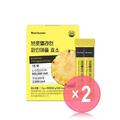 NutriGarden Bromelain Pineapple Enzyme 2pcs Bundle Set