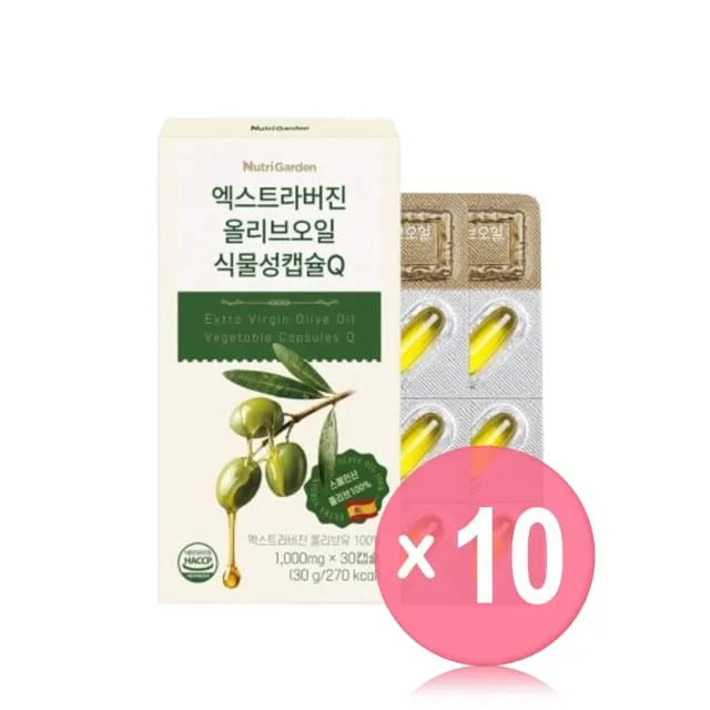 NutriGarden Extra Virgin Olive Oil Vegetable Capsules Q 10pcs Bundle Set