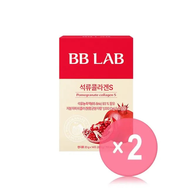 BB LAB Pomegranate Collagen S 2pcs Bundle Set