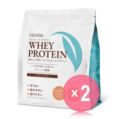 Whey Protein Powder Plain Flavor 2pcs Bundle Set
