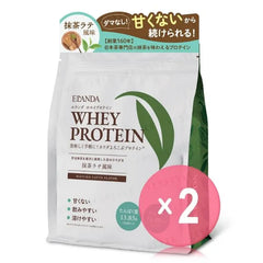 Whey Protein Powder Matcha  Latte Flavor 2pcs Bundle Set