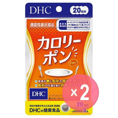 Calorie Pon Tablet 2pcs Bundle Set