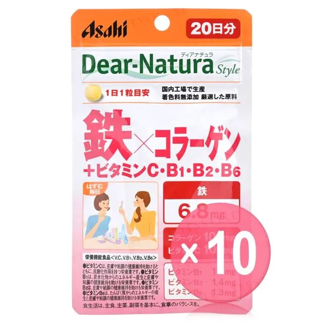 Dear-Natura Style Iron x Collagen 20 days 10pcs Bundle Set