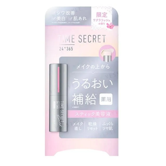Time Secret Day Essence Balm Sakura Rush