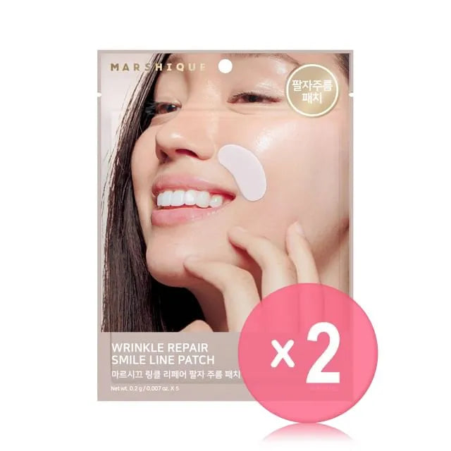 Wrinkle Repair Smile Line Patch 2pcs Bundle Set