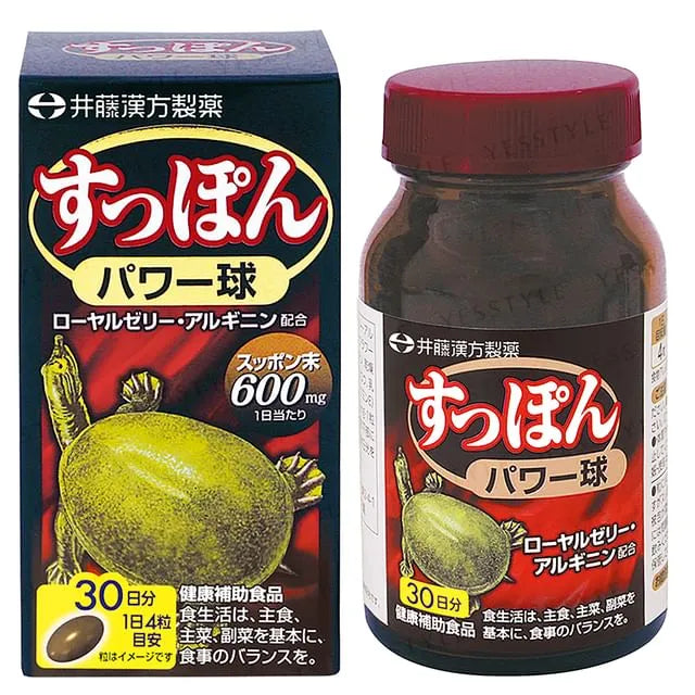 Suppon Power Capsules 30 days