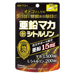 Zinc & Maca + Citrulline 20 days
