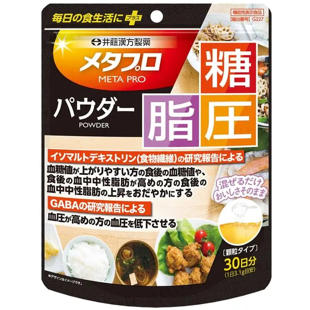 Metapro Powder Sugar, Fat & Blood Pressure Support 30 days