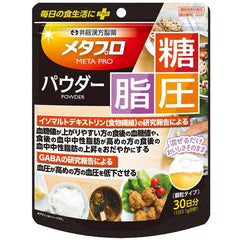 Metapro Powder Sugar, Fat & Blood Pressure Support 30 days