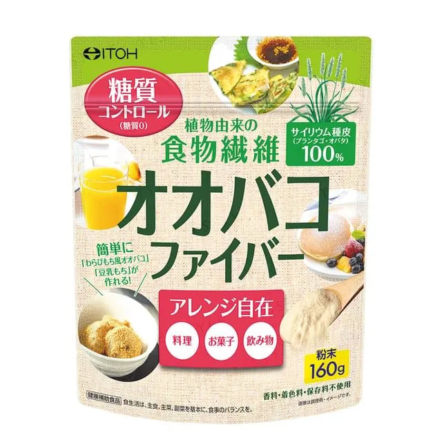 Obako Fiber Psyllium Husk