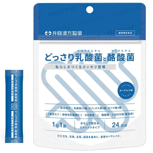 Dossari Lactic Acid Bacteria & Butyric Acid Bacteria 24 days