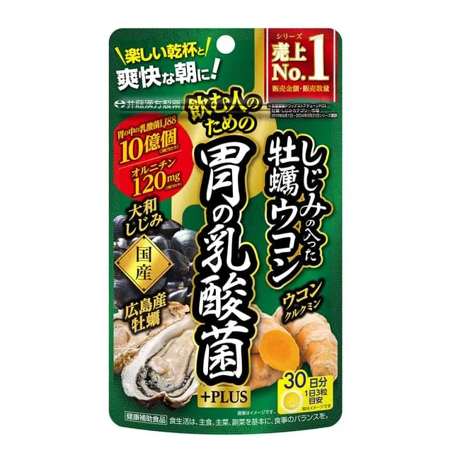 Shijimi, Oyster & Turmeric + Stomach Lactic Acid Bacteria 30 days