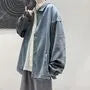 Two Tone Denim Jacket