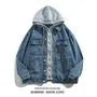 Hooded Mock Two Piece Washed Denim Jacket