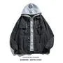 Hooded Mock Two Piece Washed Denim Jacket