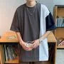 Short-Sleeve Round Neck Color Block T-Shirt