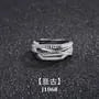 Alloy Open Ring (Various Designs)
