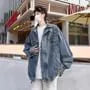 Stand Collar Zip-Up Denim Jacket