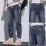 Drawstring Waist Jogger Jeans