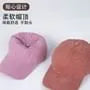 Washed Denim Baseball Cap