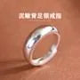 999 Sterling SilverSterling Silver Open Ring