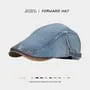 Denim Flat Cap