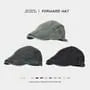 Denim Flat Cap