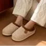 Couple Matching Contrast Trim Fleece Home Slippers