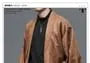 Faux Leather Open Front Jacket