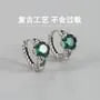 Sterling Silver Rhinestone Huggie Earring / Set