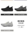 Drawstring Panel Mesh Water Sneakers
